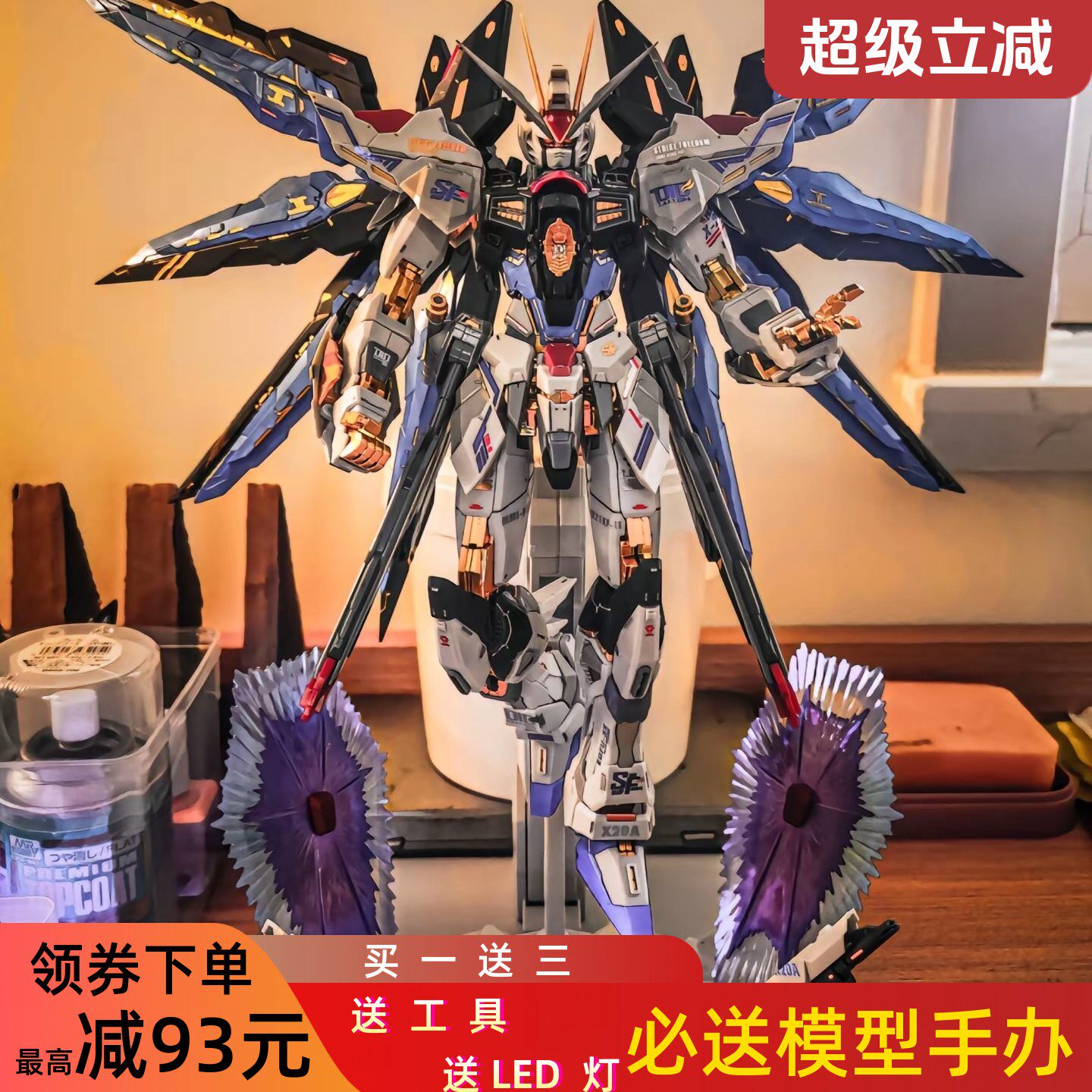 高达模型MGEX白雪姬独角兽红异端MB强袭自由巴巴托斯拼装手办玩具