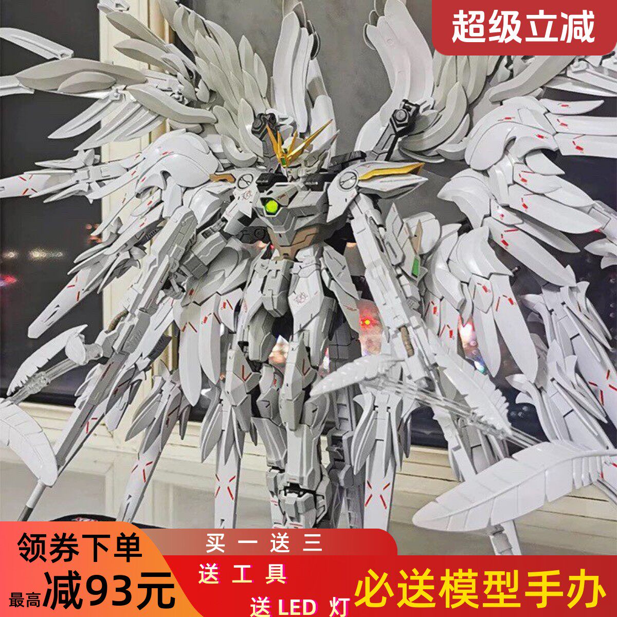 高达模型白雪姬MGEX独角兽红异端MB强袭自由巴巴托斯拼装手办玩具