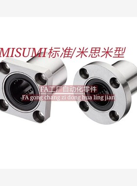 带法兰直线轴承 C-LHFR5/6/8/10/12/13/16/20/25/30/35/40/50