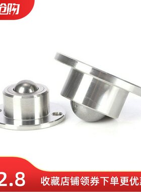 QDA21-D27/D30/D39/D48 E-QDA21 万向球 法兰式 E-QDA21-D48