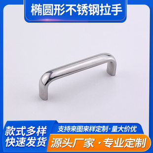 L80 L100 L125 拉手XAC26 L200 L160 L250