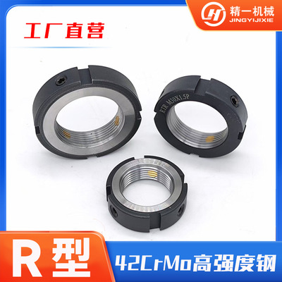 轴承锁紧圆螺母BNTB-M5 M6 M8 M10 M12 M15 M17 M20 M25 M30 M40