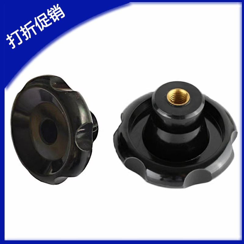 波纹手轮 怡合达型 HAK13-D100-M16 HAK13-D63-M10