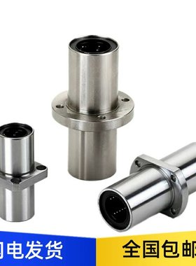 中型直线轴承E-LMP02/E-LMP12/E-LMP22-d8/d10/d12/d16/d20/d25