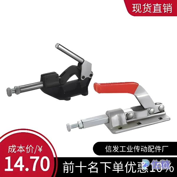 现货供应推拉压紧式快速