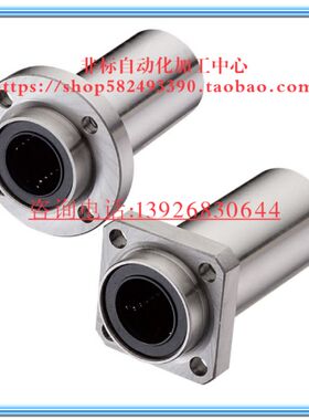 方法兰 引导式 直线轴承双衬型LML11/12-d12-d13-d16-d20-d25-d30