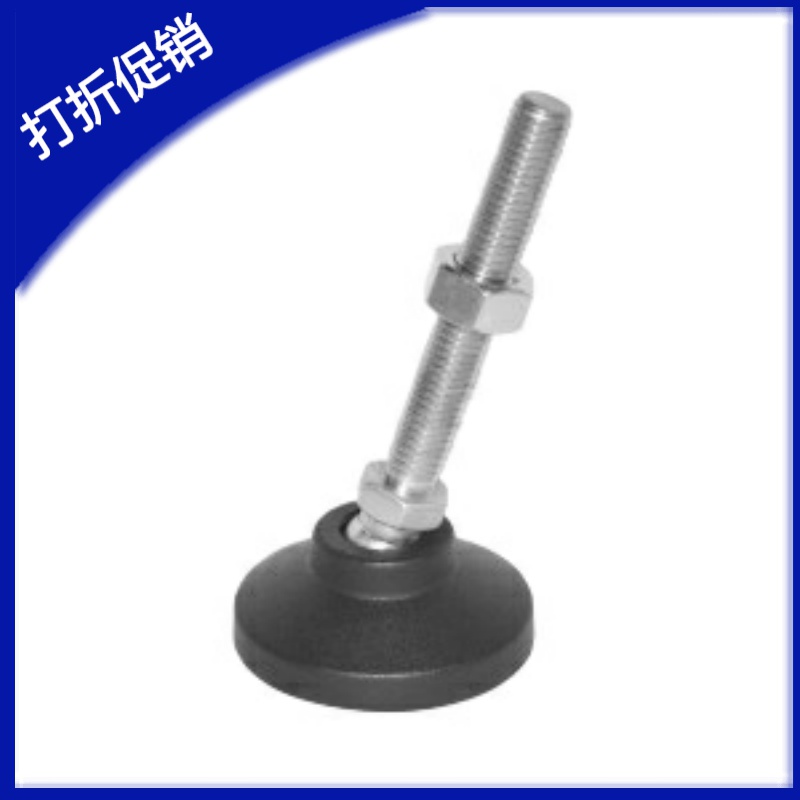 万向调节脚杯尼龙底座型W