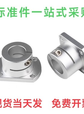 导向轴支座 开口型 E-ATHWCB E-ATHWSB8 10 12 15 16 20 25 30 35