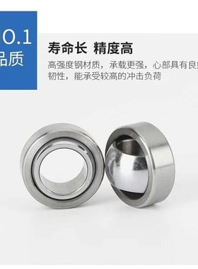 自润滑向心关节轴承REBD-4-5-6-8-10-12-15-17-20-25-30