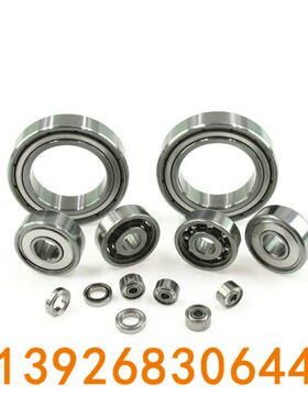 深沟滚珠轴承B6905ZZ B6906ZZ B6907ZZ B6908ZZ B6909ZZ BZ6910ZZ