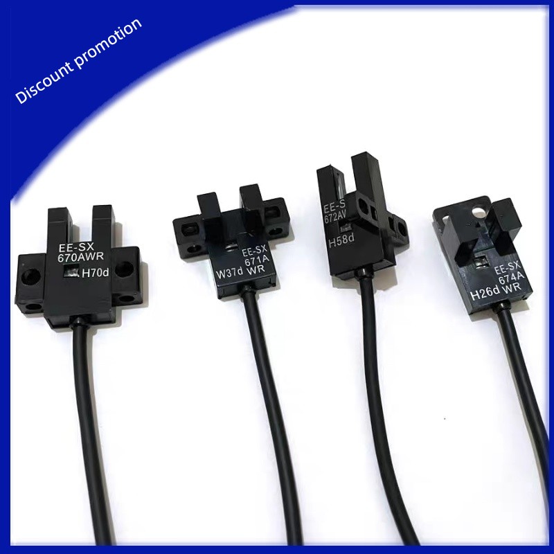 C-MSX670/124N/P槽型光电