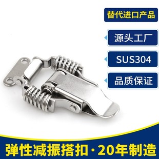 2007 泷源TAKIGEN 不锈钢弹簧卡搭扣 1007