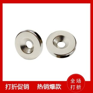 BLS67 BLS68 磁铁BLS65 T5.5 A20 平头螺栓止动型 A15