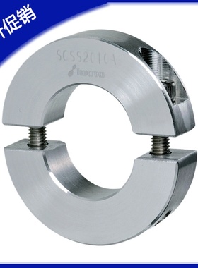 防水不锈钢304分离型光轴固定环FAP06分体式挡圈轴套光轴限位环40