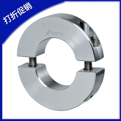 防水不锈钢304分离型光轴