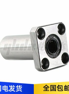 加长型方法兰直线轴承KCMKL-8 10 12 13 16 20 25 30 35 40 50