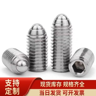 球头柱塞  BSJL3/4/5/6/8/10/12/16 BSAA,BSAB-M3/M5/M6/M8