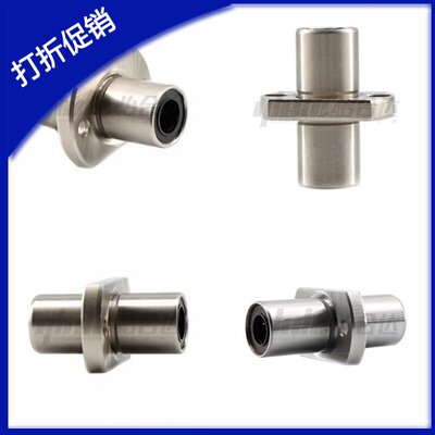 直线轴承中间法兰LMQ22-