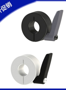 铝合金固定环带小固定把手 FBM11/12/16-D8-D10-D12-D15-D16-D20