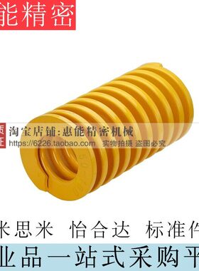 SWF22-25/30/35/40/45/50/55/60/65/70/75/80/90/100/150矩形弹簧