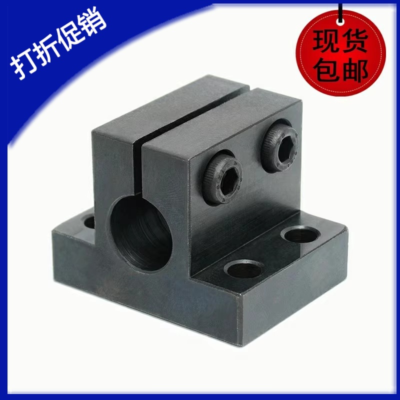 直线光轴支架立式固定支撑座RCJ01-D 10 12 15 16 20 25 30 35 40