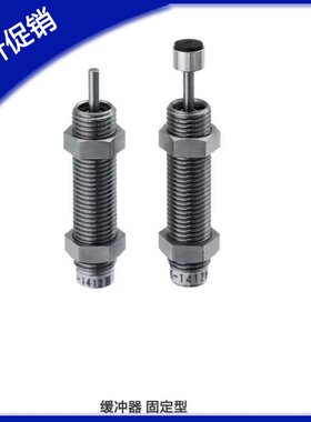 米思/米精密缓冲器MAKC/MAKS0604/0805/1005/1008/1210/A/B/L/M/H