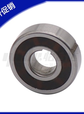 现货供应单向轴承BBZ11-CSK8 12 17 20 25 30 35 40PP 离合器轴承