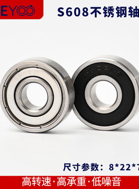 不锈钢滚珠轴承SB6700ZZ/SB6701ZZ/SB6702ZZ/SB6703ZZ/SB6704ZZ