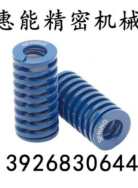 同米思米矩形弹簧SWL12-15/20/25/30/35/40/45/50/55/60/65/70/75