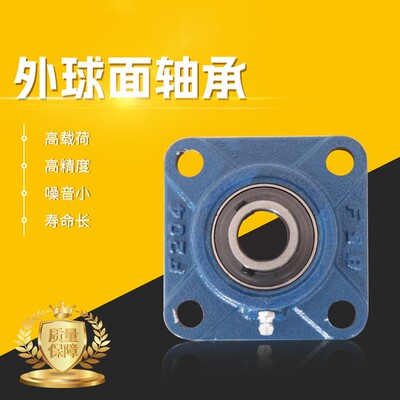 外球面球带座轴承方法兰