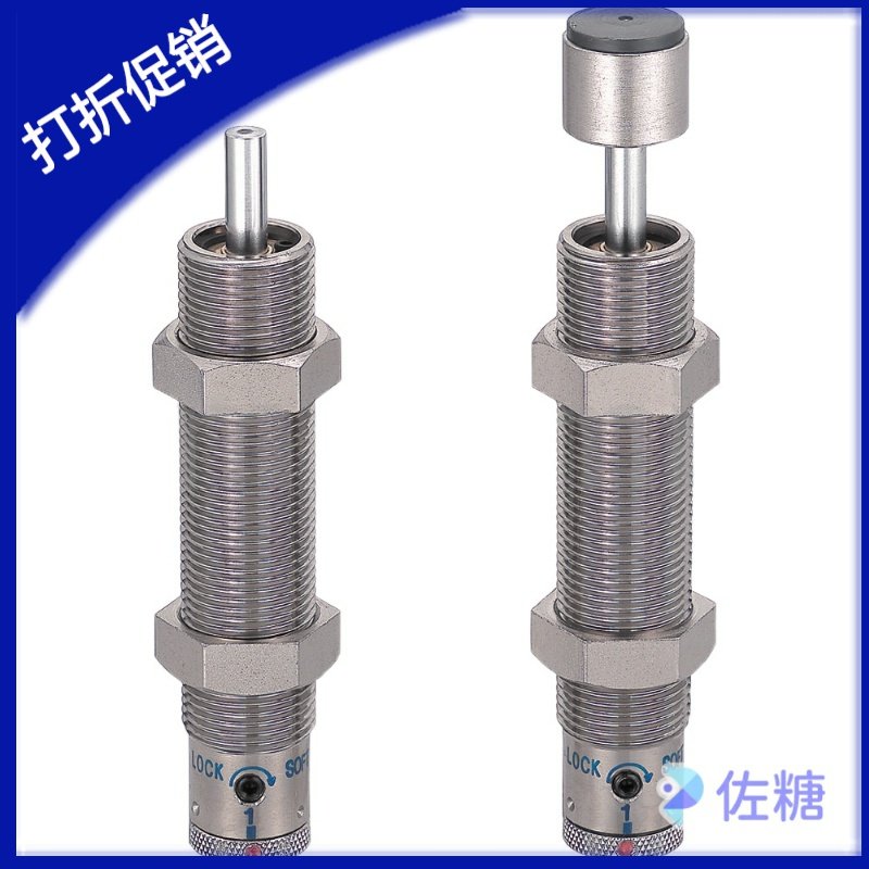 缓冲器MAS调节型C0806/1