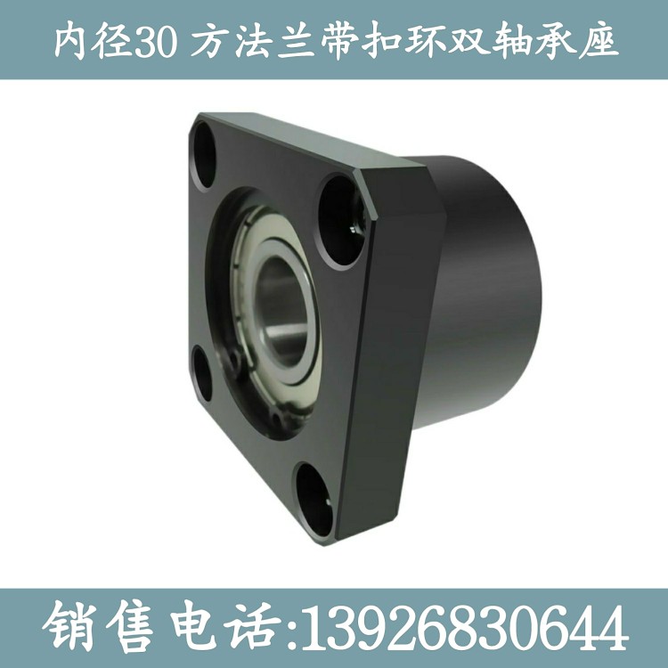 方法兰双轴承座组件BGSB