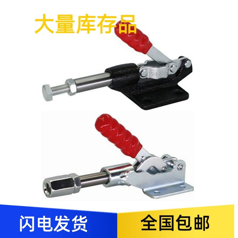 快速夹钳推拉压紧式WDC