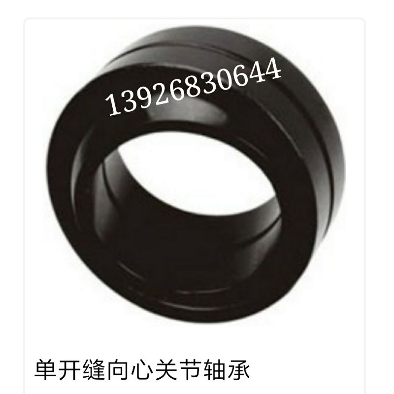 上隆精密向心关节轴承RE