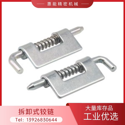 怡合达HFG91/96-54拆卸式