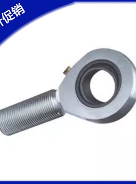 怡合达杆端关节轴承右旋BND51-SA50ES-SA60ES-SA70ES-SA80ES-R