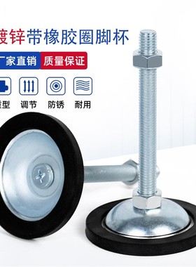 FJGN8/10/12/16/20-50/75/100/125/130/150/180防滑型调整块 地脚