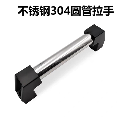 不锈钢管拉手XAH01-L2/25