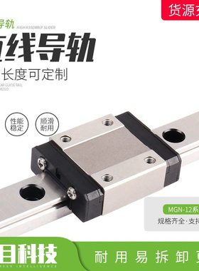 微型直线导轨滑块SEB13-45/70/95/120/145/170/195/220/245/270