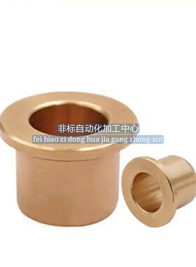 RCFZ无油衬套 OFG31-d5-d6-d8-d10-d12-L10/12/15/20/25/30怡合达