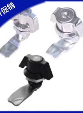 带锁芯蝶形圆柱锁XAS61/XAS62/XAS63配电柜门锁电控柜锁文件柜锁