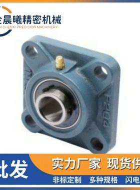 怡合达SUS-BDR带座轴承BDR-202/203/204/205/206/207/208/209/210