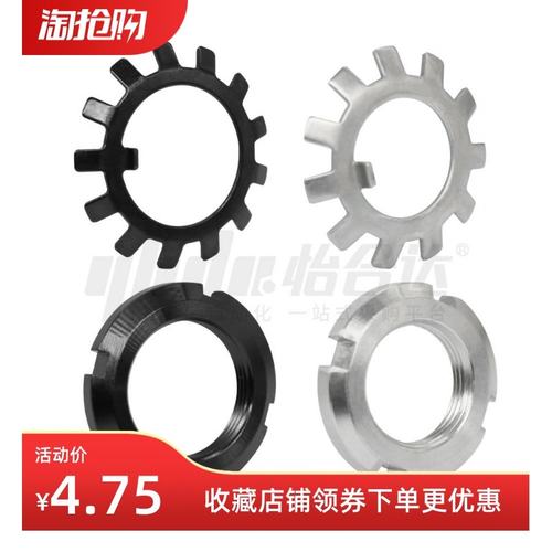 锁紧螺母BKJ51/52/6-M10