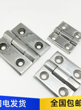 HHSZ50/65/75/100/125重物用不锈钢碟形铰炼 HHSZT HHSZD