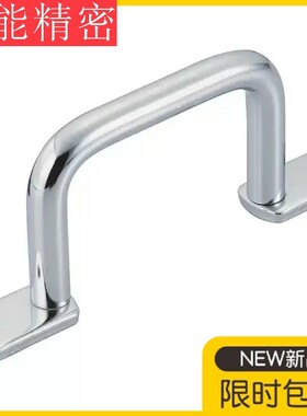 外装型圆角焊接拉手XAK32/33/38-L110-L120-L125-L160-L200-L250