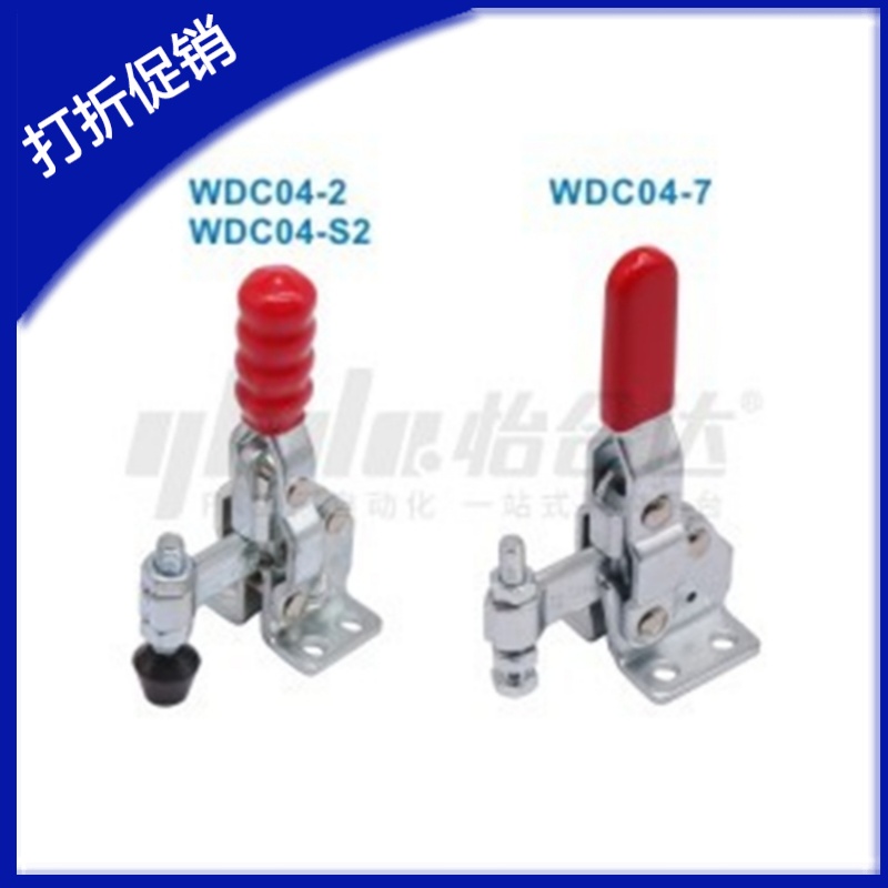 日标快速夹钳垂直压紧式