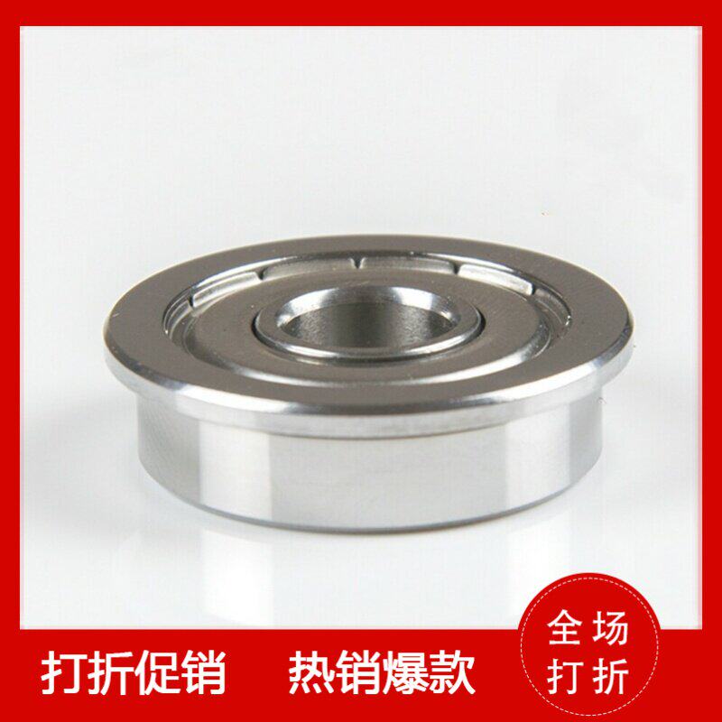 不锈钢带法兰滚珠轴承C-