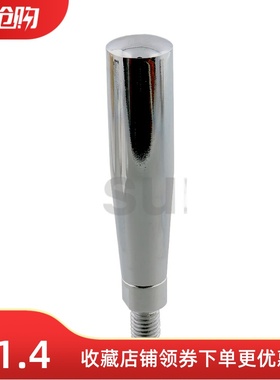 现货供应GRMS/GRMSN5/6/8/10旋转握柄 机床转动手柄 活动手柄