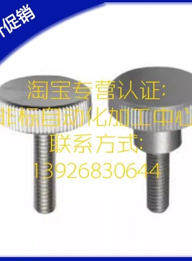 HAW29 HAX21 HAX22 HAX23-M3/M4/M5/M6/M8加厚型把手 压纹把手