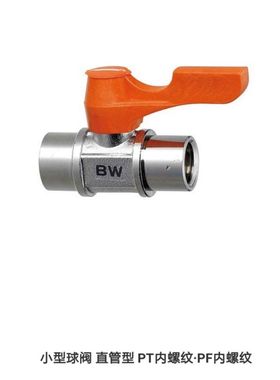 代替米思米型 小型球阀  BBFF22F BBFF33F BBFF11F -B W Y